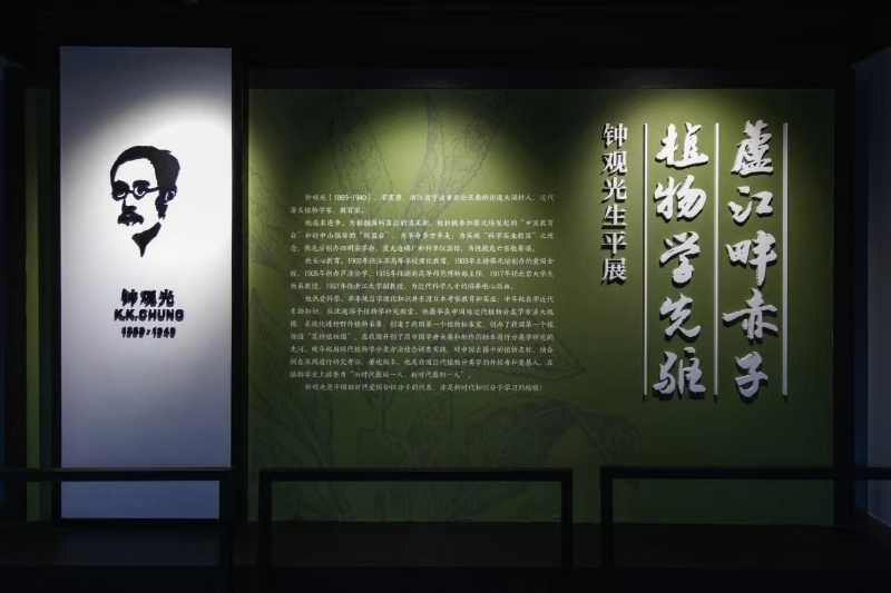微信圖片_20241106110458.jpg